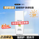 珀萊雅盾護防曬霜防曬液防水防汗戶(hù)外高倍SPF50+ PA++++清爽隔離學(xué)生禮 盾護防曬液25ml