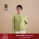 ERDOS【善系列】圓領(lǐng)寬松簡(jiǎn)約單畦拉絨女開(kāi)衫羊絨衫 初絨 牛油果綠 175/92A/XL
