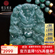 可玉可求保價(jià)11.11 翡翠龍牌玉石吊墜 寓意龍行大運 親朋好友禮物 親朋好友禮物