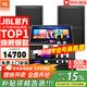 JBL【官方店鋪】KP2012家庭ktv音響套裝家用K歌音箱專(zhuān)業(yè)舞臺演出卡拉ok全套設備 12吋2.0尊享套裝