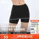蕉下（beneunder）內褲女士莫代爾安全裙褲防走光打底裙無(wú)痕抗菌保險短裙 漫暮黑色