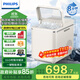 飛利浦（PHILIPS）制冰機(jī)家用 小型冰塊機(jī)全自動(dòng)制冰快速出冰 子彈冰大小冰可調(diào)宿舍戶外造冰機(jī)器 廚房小家電ADD8080
