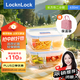 樂扣樂扣（locknlock）【中秋好禮】玻璃飯盒微波爐水果保鮮飯盒2分隔LLG2011C_630ml*2