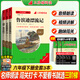 名校課堂三階梯名著(zhù)閱讀快樂(lè )讀書(shū)吧六年級上下冊小英雄雨來(lái)愛(ài)的教育童年魯賓遜漂流記尼爾斯騎鵝旅行記湯姆索亞歷險記小學(xué)生課外必讀書(shū)籍推薦書(shū)目錄世界兒童文學(xué)名著(zhù) 六年級下冊-讀書(shū)吧【全套3冊】 六年級必讀