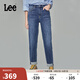 Lee411舒適高腰小直腳顯瘦藍(lán)色水洗女牛仔褲潮流