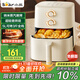 小熊（Bear）空氣炸鍋 不用翻面 全自動(dòng) 5L家用大容量 蒸汽嫩炸 烤炸一體機 輕音烘焙 免翻面QZG-Z15A2