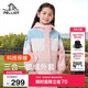 伯希和（Pelliot）兒童外套男女戶(hù)外三合一防風(fēng)防水秋冬登山服夾克13245112粉140