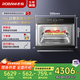 老板（Robam）【雙擎大蒸汽】SQ282A 嵌入式蒸箱 48L家用多功能 1℃控溫 澎湃大蒸汽高端電蒸箱10大模式國家補貼