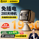 途強京東自營(yíng)監控器無(wú)線(xiàn)小型攝像頭無(wú)需連wifi免插電手機遠程可視對講高清家用室內家庭夜視4G錄像機影