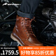 Alpinestars a星休閑騎行靴復古休閑機車(chē)靴短靴防摔摩托車(chē)靴騎行鞋男MONTY V2 棕色 41