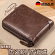 男士錢(qián)包短款真皮拉鏈多功能卡包一體純牛皮2025新款男款皮夾錢(qián)夾 復古皮棕色(防盜刷)