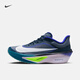 耐克男子輕便專(zhuān)業(yè)跑步鞋春季公路競速碳板NIKE ZOOM FLY 6 FN8454 403黑曜石色/白/波斯紫/熒光黃 41