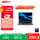 聯(lián)想來酷Pro14 2025 輕薄筆記本電腦 標壓酷睿Ultra5 32G+1T可擴展 2.8K 120Hz 80Wh大電池 國補20%