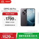 OPPO A6 Pro 5G 手機 耐用新一代 強悍更流暢 16GB 耐用大內存 越級流暢雙引擎 IP69 滿(mǎn)級防水 墨玉黑 16GB+512GB