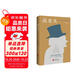高老頭（翻譯巨匠管筱明教授2022全譯本，跨經(jīng)兩個(gè)世紀讀者考驗，巴黎大學(xué)圖書(shū)館展示版本。） 小說(shuō)
