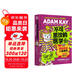 不可思議的醫(yī)學(xué)：凱的怪味人體簡史（關(guān)于身體的冷知識、熱知識、燙知識，一本奇奇怪怪的醫(yī)學(xué)史，一場穿越古今的人體大冒險）