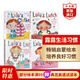 露露生活習慣系列套裝4冊 穿衣服+穿鞋子+吃午餐+上廁所 Lulu's 暢銷(xiāo)翻翻書(shū) 啟蒙繪本 弘書(shū)閣原版進(jìn)口 露露生活習慣系列4冊