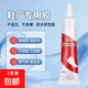 補鞋膠水粘鞋專(zhuān)用強力無(wú)痕膠透明防水不泛白皮鞋籃球鞋脫 【強力補鞋膠】55ml+2支