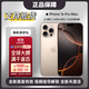 Apple美版有鎖免息iPhone16Promax 全新十六未激活后封智能拍照手機 16 Pro Max 沙漠色鈦金屬6.9英 256GB 美版有鎖 全新未激活 開(kāi)孔