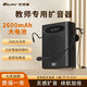 比麗普小蜜蜂擴(kuò)音器教師專用輕便插卡音箱迷你便攜式講課教學(xué)導(dǎo)游隨身喇叭大音量麥克風(fēng)防嘯叫USB藍(lán)牙 經(jīng)典黑（耳麥+充電器+背帶）