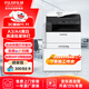 富士膠片2350NDA黑白打印機 商用辦公a3a4復合一體機 雙面打印/復印/掃描/WIFI(含輸稿器+單紙盒+上門(mén)安裝)