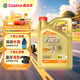 嘉實多（Castrol）極護智E版 全合成機油 汽機油潤滑油 5W-30 SP/C2 4L 汽車保養(yǎng)