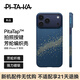 PITAKA適用蘋(píng)果iPhone17ProMax手機殼相機按鍵全包磁吸凱夫拉芳綸碳纖維紋超薄商務(wù)高級感保護套 星河