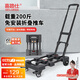 喜路仕小推車(chē)折疊平板車(chē)搬運小拉車(chē)手推車(chē)手拉車(chē)拉桿車(chē)承重200斤BY12黑