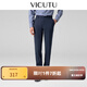 威可多（VICUTU）【小垂褲】 男士經(jīng)典商務(wù)單西褲羊毛垂感百搭通勤長(cháng)褲 藏藍色 33