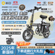 新日（Sunra）新國標折疊電動(dòng)自行車(chē)鋁合金代駕電動(dòng)車(chē)鋰電池助力電瓶車(chē)超長(cháng)續航迷你小型男女士代步 至尊/16減震/手機充電/40A/120km