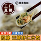 許老八5斤速凍水餃多口味大包裝商用批發(fā)營(yíng)養早餐冷凍速食半成品 三鮮蝦仁水餃 5斤/袋（約100個(gè)）