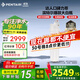 濱特爾（pentair）大白瓶前置過(guò)濾器 全屋家用自來(lái)水過(guò)濾器 前置凈水器大藍瓶 中央凈水機大流量大胖瓶高精度 【20寸大白瓶】包安裝