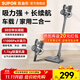 蘇泊爾（SUPOR）吸塵器家用無(wú)線(xiàn)手持大吸力輕量掃地機吸灰隨手吸塵汽車(chē)車(chē)載兩用沙發(fā)地毯臥室寵物貓狗毛發(fā)便攜新款 EVS-C5A【咨詢(xún)客服更優(yōu)惠】