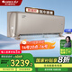 格力（GREE）空調 云佩【全域防直吹】1.5匹 新一級能效 變頻冷暖 小家wifi智控 凈菌自潔 壁掛式國家補貼20% 1.5匹 一級能效 適用15-20㎡