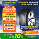 固特異（Goodyear）汽車(chē)輪胎 225/55R17 97V EGP 御乘二代 適配君威/君越