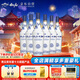 敘府 大曲青花 濃香型白酒 52度 450ml*6瓶 整箱裝 純糧食酒