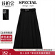 絲柏舍學(xué)院風(fēng)百褶裙女2024秋冬新款高腰顯瘦A字中長款半身裙