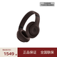 beats Studio Pro 無線頭戴式 藍(lán)牙主動(dòng)降噪耳機(jī) 兼容蘋果安卓系統(tǒng) 深咖色