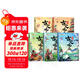 斗半匠漫畫(huà)古文觀(guān)止注音版青少年國風(fēng)漫畫(huà)趣讀課外書(shū)古詩(shī)詞文言文兒童文學(xué)讀物小學(xué)生課外閱讀書(shū)籍【全5冊】