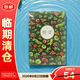 野菜面部清潔毛孔清潔臉部按摩深層潔膚霜日用次拋7g*7顆【臨期清倉】