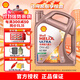 殼牌（Shell）先鋒超凡喜力高端潤滑油  全合成汽機油 API SN級 汽車(chē)保養 歐系 0W-40 4L