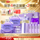 歐珀萊（AUPRES）生日禮物時光鎖小紫鉆緊致抗皺眼霜 補水保濕提拉抗皺送女友 【雙支囤貨】小紫鉆眼霜50g