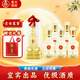 五糧液仙林生態(tài)國(guó)鼎歐根紗 52度濃香風(fēng)格酒水整箱裝 中秋禮盒 52%vol 500mL 6瓶 【京倉(cāng)發(fā)貨】