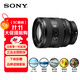 索尼（SONY）SEL2070G 全畫(huà)幅超廣角標準變焦G鏡頭 FE20-70mm F4 G濾鏡防護套裝