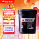 昆侖 重負荷車(chē)輛齒輪油 GL-5 80W-90 16kg/18L（新老包裝隨機發(fā)貨）