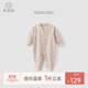 乖奇熊【糯米絨】嬰幼兒連體衣春秋冬季裝保暖睡衣居家服寶寶哈衣新生兒