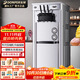 東貝(Donper)商用冰淇淋機軟冰激凌機甜筒機全自動(dòng)奶茶店設備立式冰激淋機東貝好樂(lè )CKX系列 40L/H解凍雙壓七天免洗CKX300