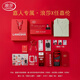 浪莎（LangSha）25年新品【任嘉倫明星同款安心品質(zhì)】睡衣襪子嘉人限量臻藏禮盒 女士果綠甄選禮盒 L