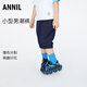 安奈兒（Annil）童裝男童梭織七分褲2023夏新款 新寶藍 90