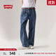 Levi's【商場(chǎng)同款】李維斯滑板系列25年春夏新款男士牛仔褲A5737 藍色 32 (29)